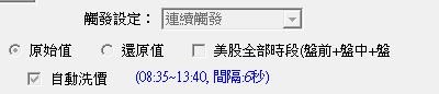 截圖圖片